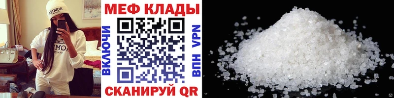 Купить наркотики сайты Северодвинск КОКАИН  Каннабис  МЕФ  Альфа ПВП  МЕГА как зайти  Гашиш  Амфетамин 