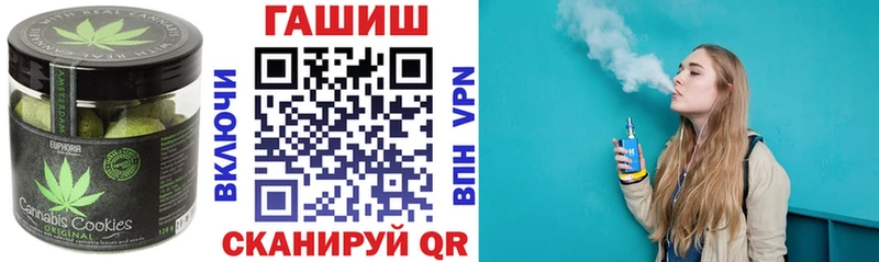 как найти закладки  Северодвинск  Cannafood марихуана 