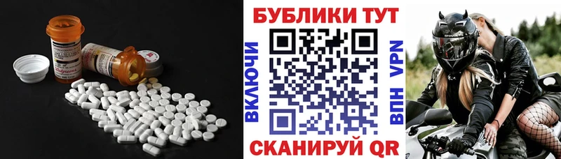 Ecstasy Дубай  Северодвинск 