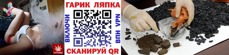 блэк спрут зеркало  Северодвинск  ГАШИШ индика сатива 