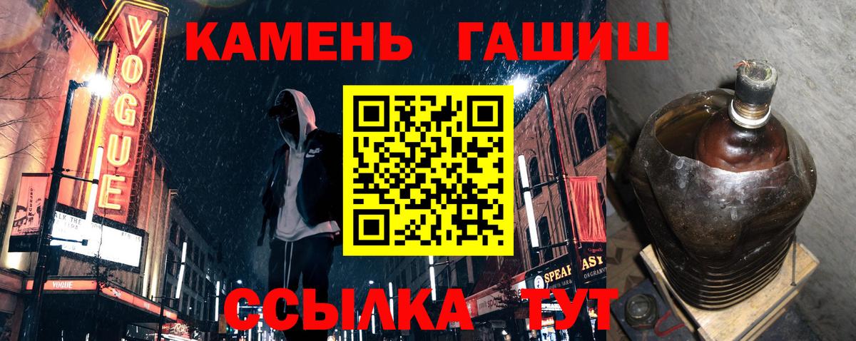 Гашиш индика сатива Северодвинск