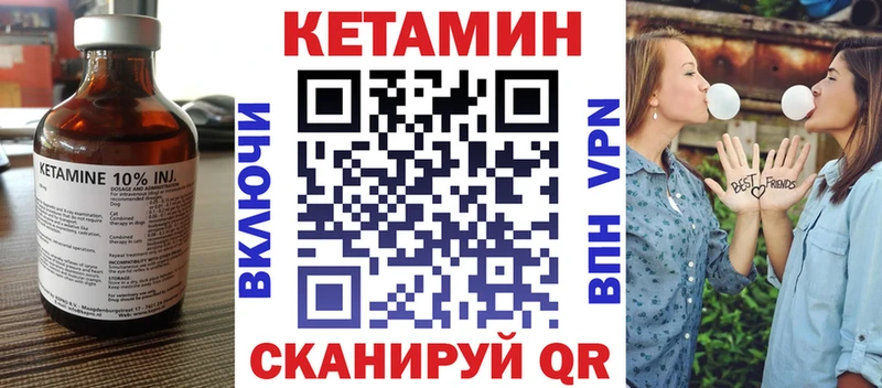 ОМГ ОМГ рабочий сайт  Северодвинск  КЕТАМИН ketamine 