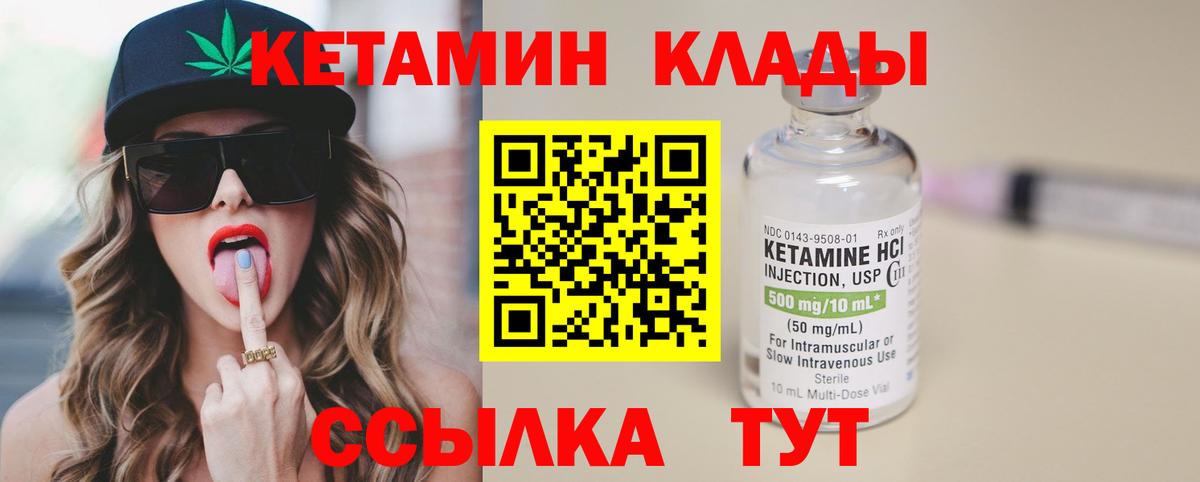 Северодвинск  кракен ССЫЛКА  это Telegram  Кетамин ketamine  Кетамин VHQ  Вход с VPN 