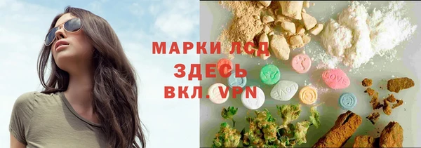 гидропоника Новокубанск