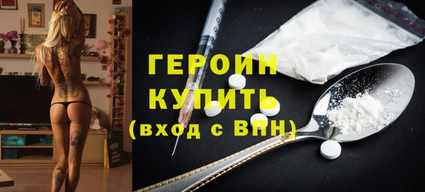 мефедрон Нефтекумск