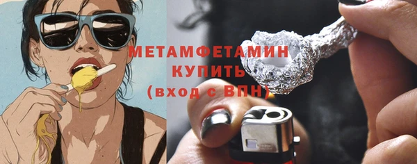 альфа пвп VHQ Алапаевск