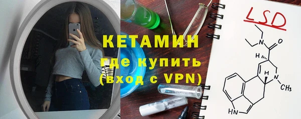 мефедрон Нефтекумск
