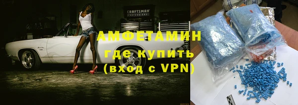мефедрон Нефтекумск