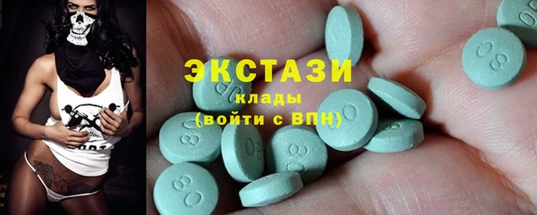 круглые Белокуриха