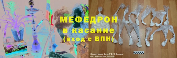 мефедрон Нефтекумск