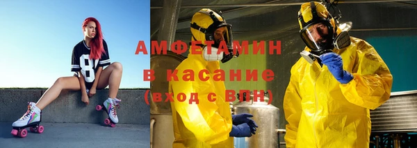 спайс Нея