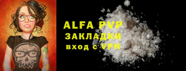 спайс Нея