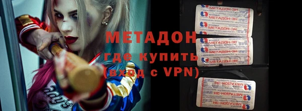 мефедрон Нефтекумск