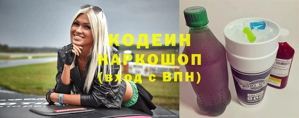 спайс Нея