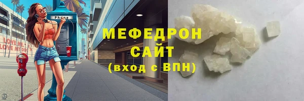 мефедрон VHQ Новодвинск