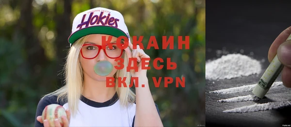 мефедрон Нефтекумск