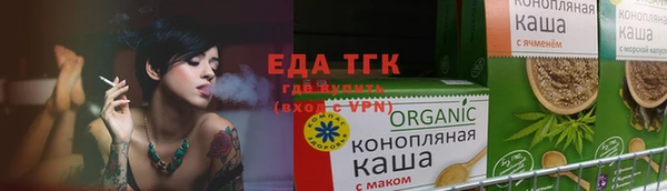 мескалин Пестово