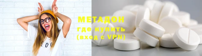 спайс Нея
