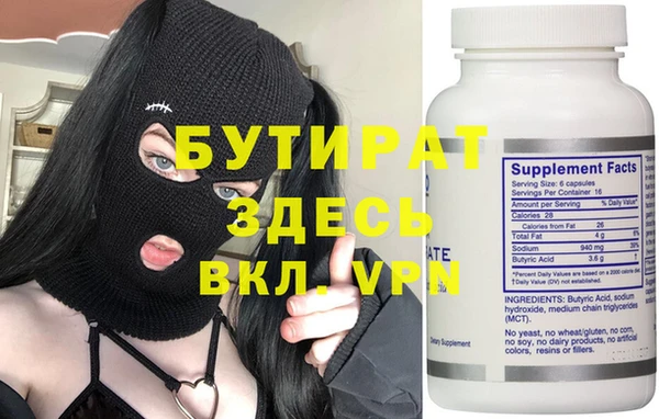 мефедрон Нефтекумск