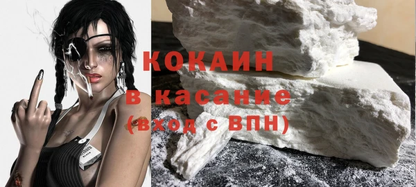мефедрон VHQ Новодвинск