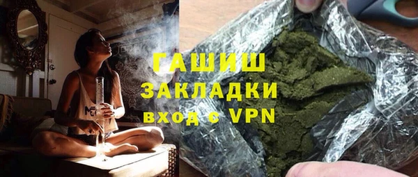 спайс Нея