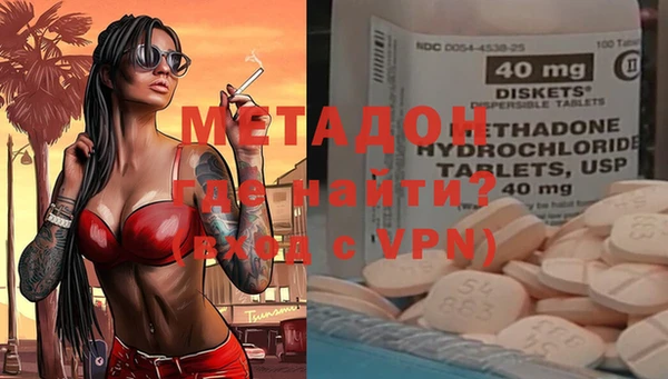 мефедрон VHQ Новодвинск
