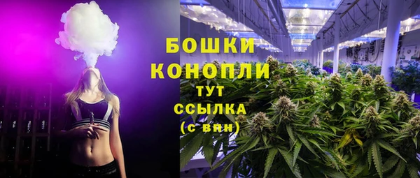 мефедрон VHQ Новодвинск