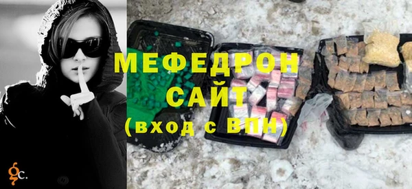 хмурый Нефтегорск