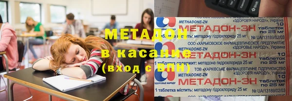 мефедрон Нефтекумск