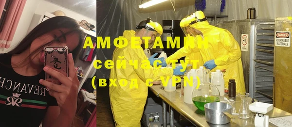 мефедрон VHQ Новодвинск