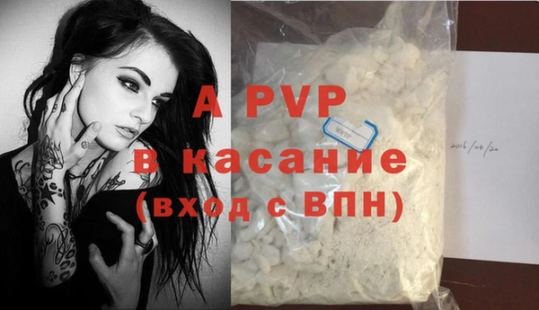 каннабис Пересвет