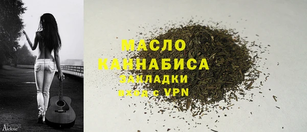 мефедрон VHQ Беломорск