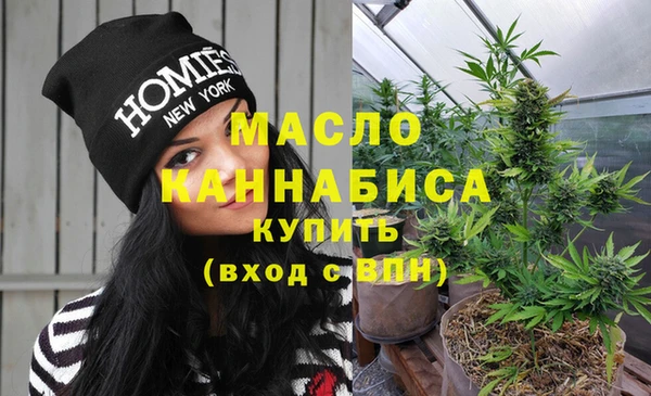 мефедрон VHQ Новодвинск