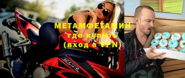спайс Нея