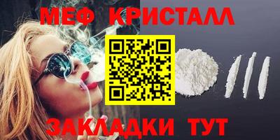 синтетический гашиш Гусев