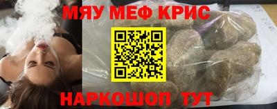 наркотики Ипатово