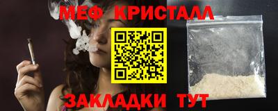 наркотики Ипатово
