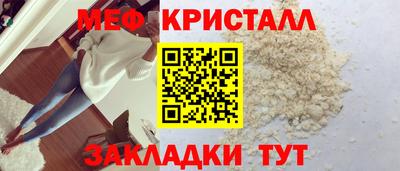 наркотики Ипатово