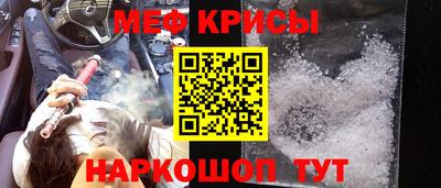 прущая мука Ирбит