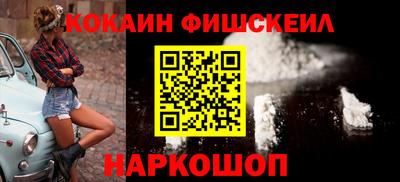 наркотики Ипатово