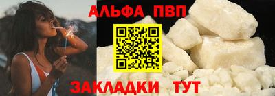 кокаин премиум Изобильный