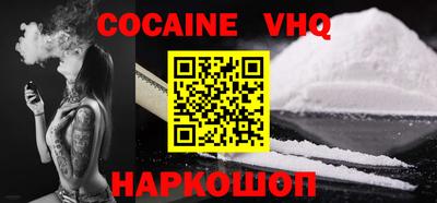 наркотики Ипатово