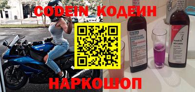 кокаин премиум Изобильный