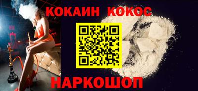 синтетический гашиш Гусев