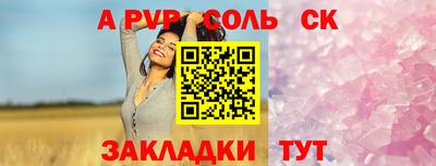 наркотики Ипатово