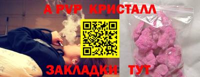 МДПВ Гусиноозёрск