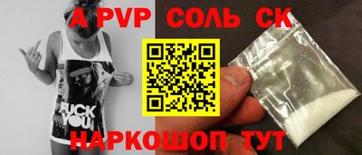 прущая мука Ирбит