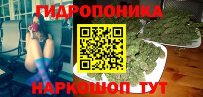 наркотики Ипатово