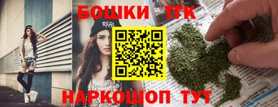 синтетический гашиш Гусев