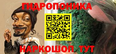 наркотики Ипатово